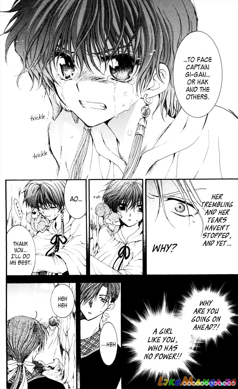 Akatsuki No Yona Chapter 31 image 18